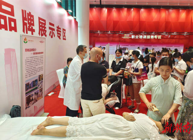 樹一個品牌，保一方（fāng）就業