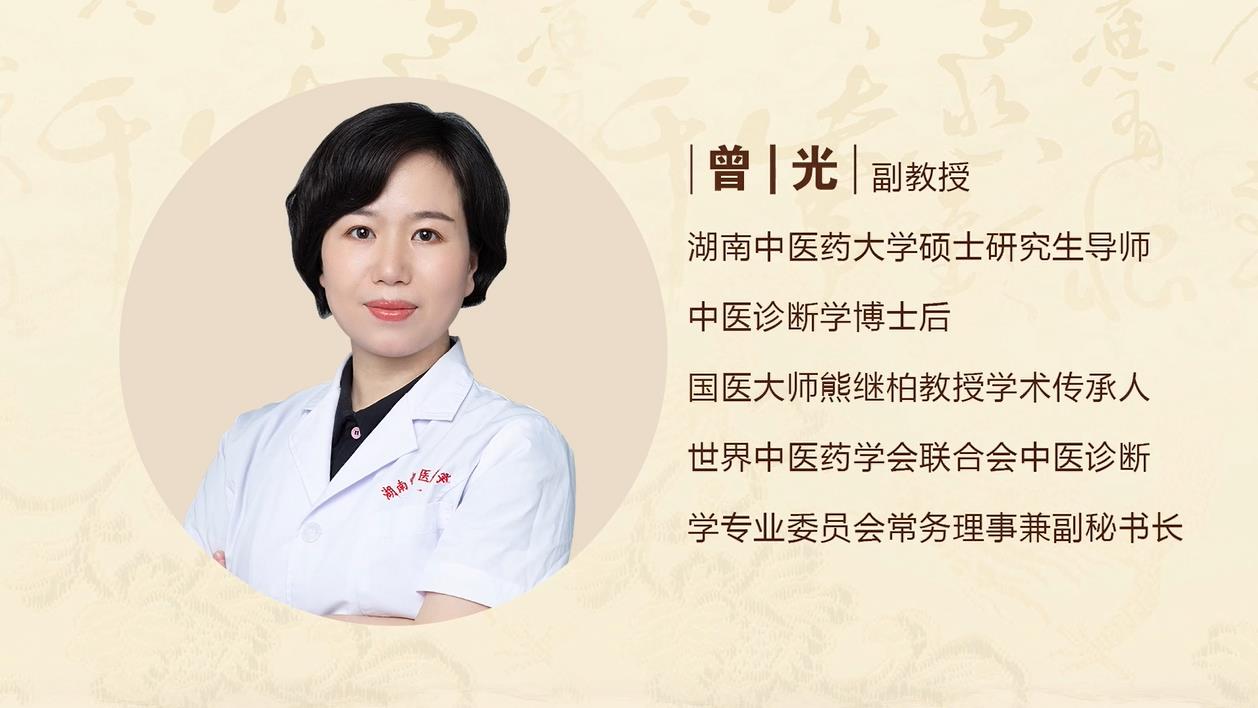 《專家談養生》曾光教授：天氣轉涼應該如何居家養生，教你巧灸穴位