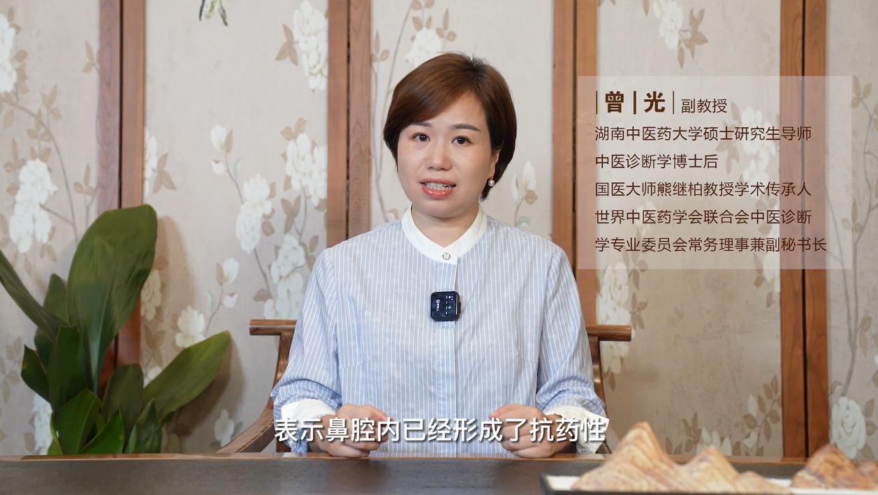 《專家（jiā）談養生》曾光教授：中醫針對過敏性鼻（bí）炎有三大法寶，中（zhōng）藥調理、艾（ài）灸鞏固、按（àn）摩並（bìng）行