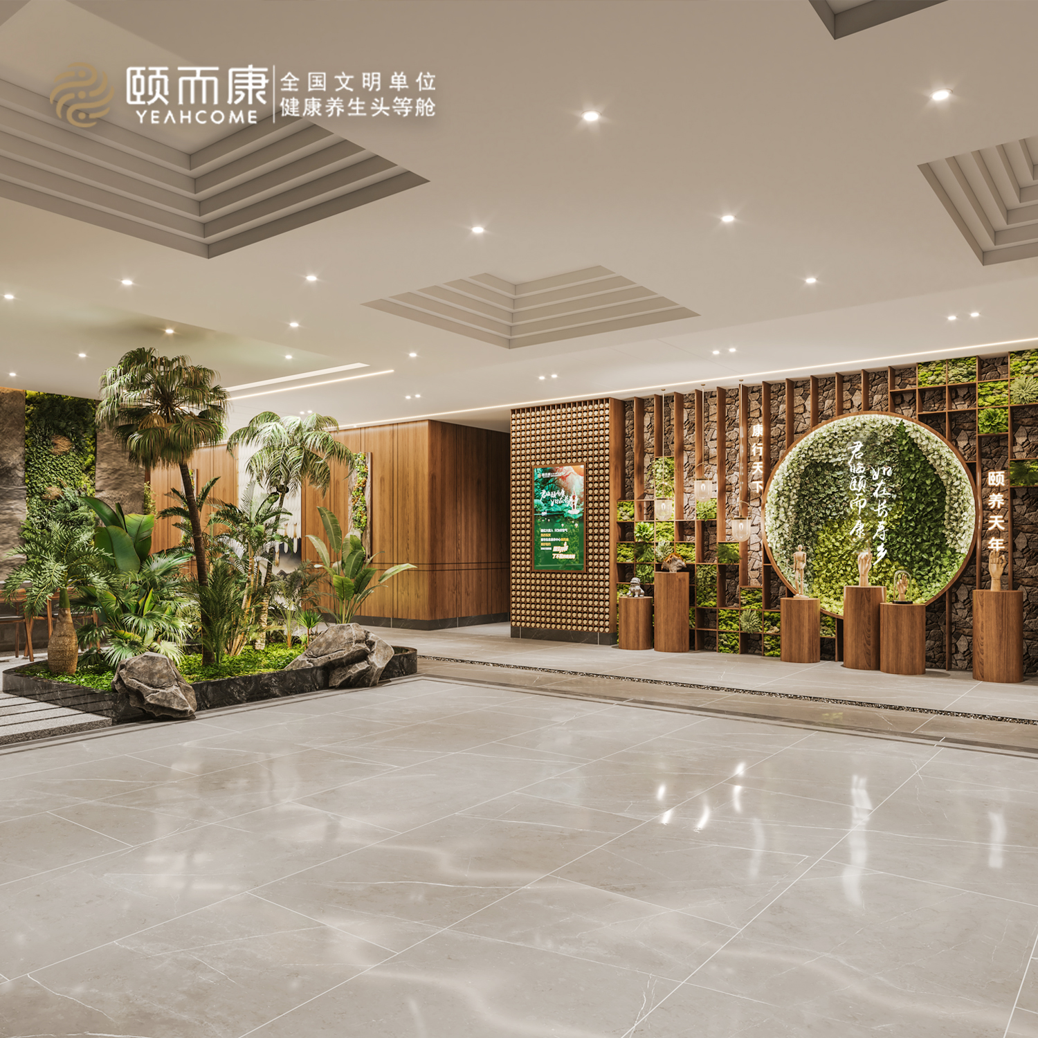 長沙萬家麗路（lù）店