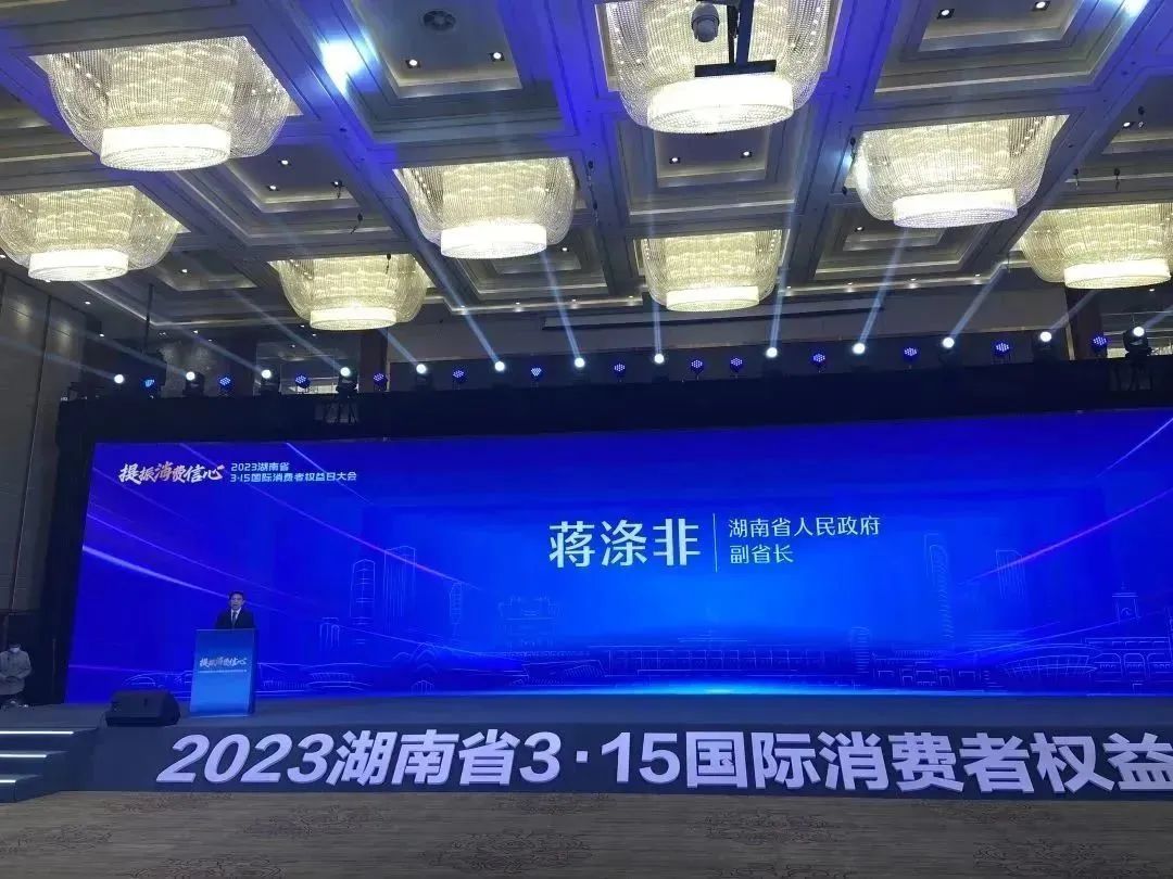微信圖（tú）片_20230317134127.jpg