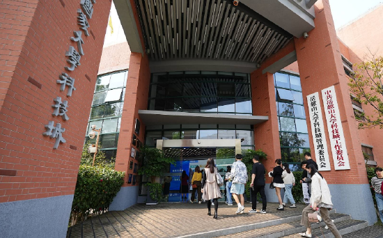 （大V們在參觀嶽（yuè）麓山國家大學科技城）