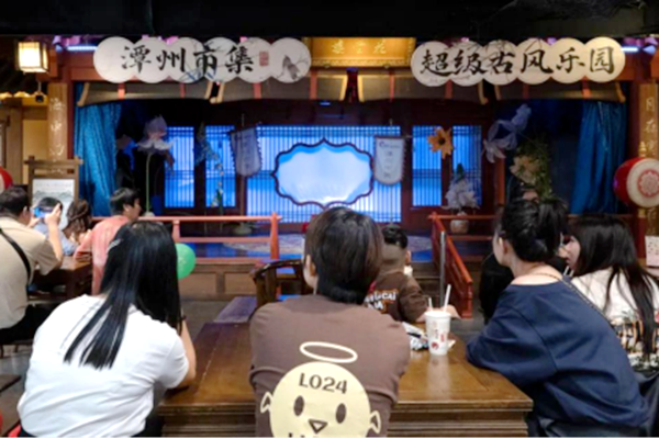 添新意遊天心 長沙文旅煥發(5)1229.png