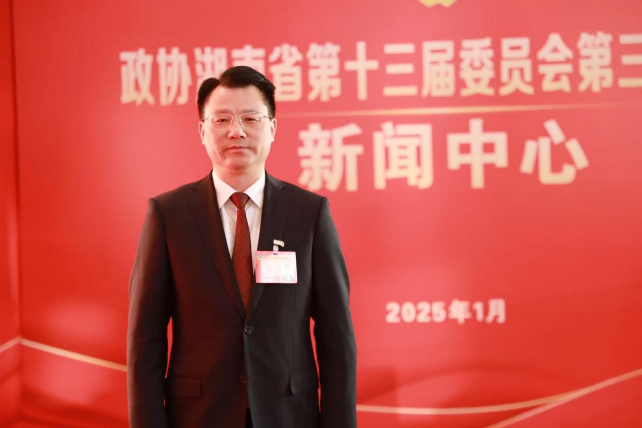 湖南政協新聞網（wǎng）